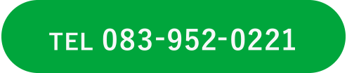 083-952-0221